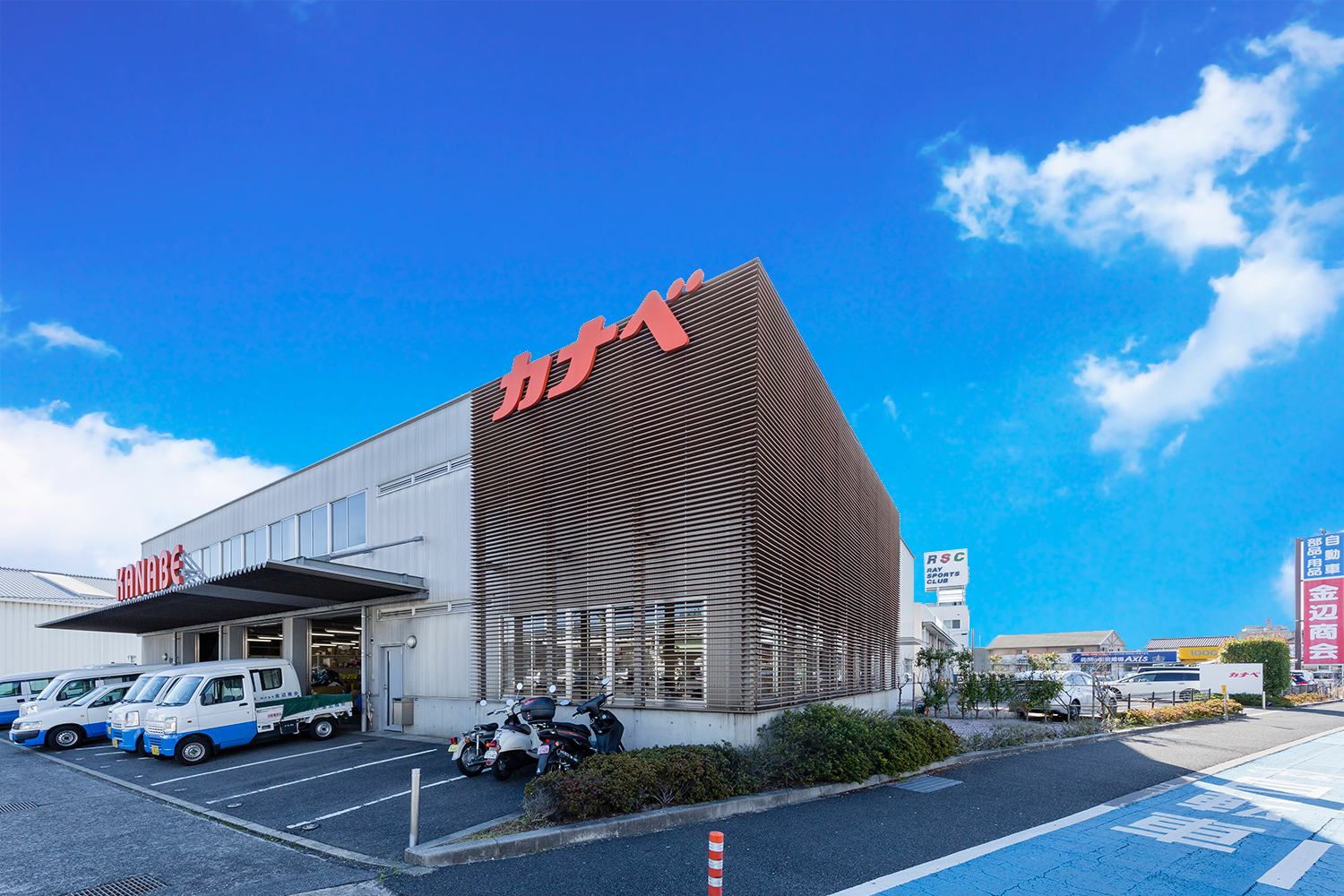 会社案内 株式会社金辺商会 会社案内 株式会社金辺商会
