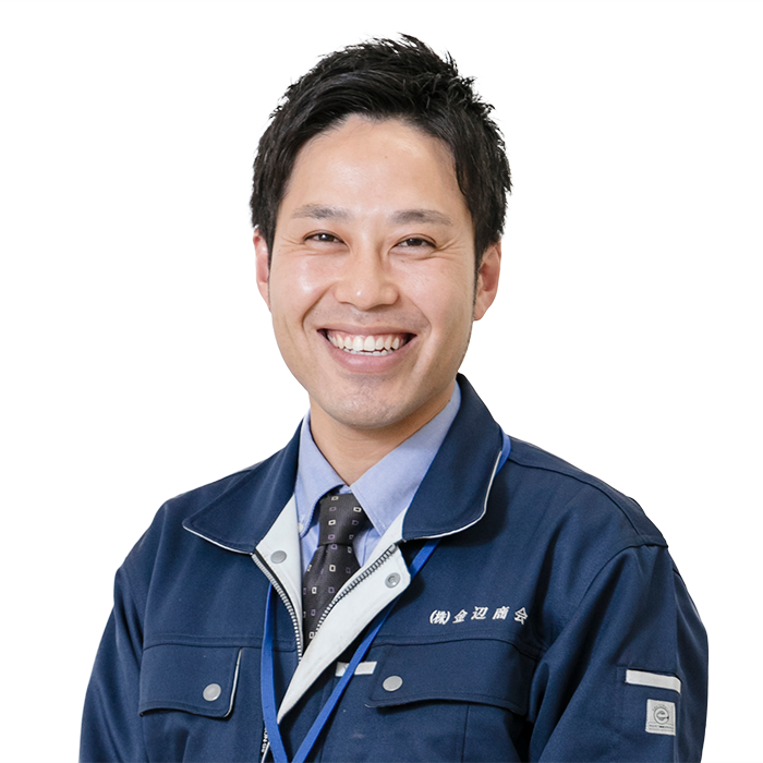 営業 14年入社 藤田智久 株式会社金辺商会 営業 14年入社 藤田智久 株式会社金辺商会